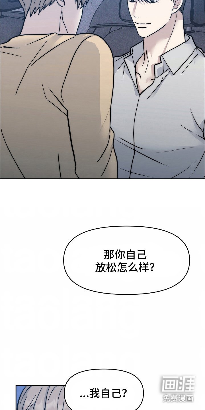 第11章：不一样