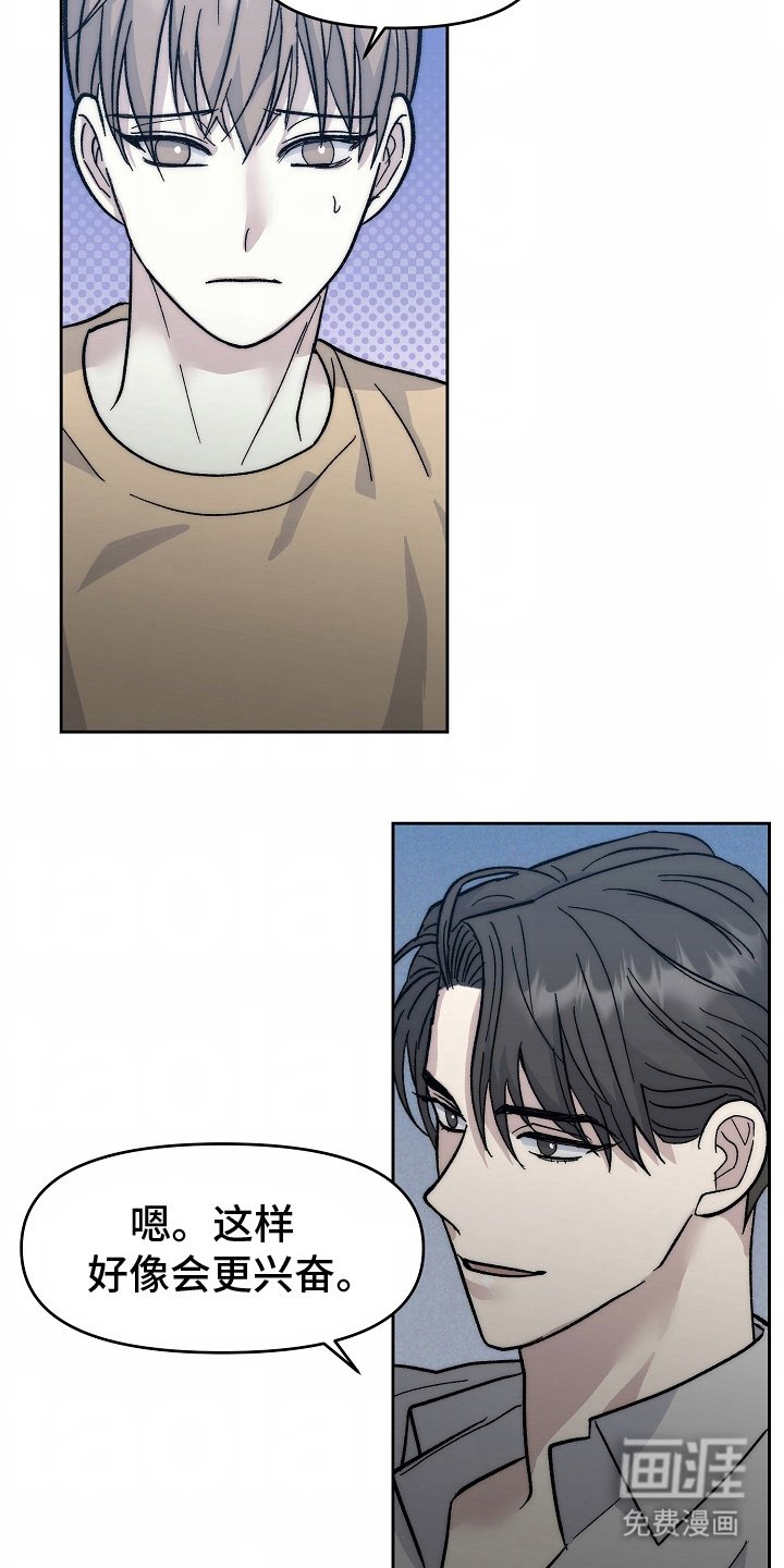 第11章：不一样