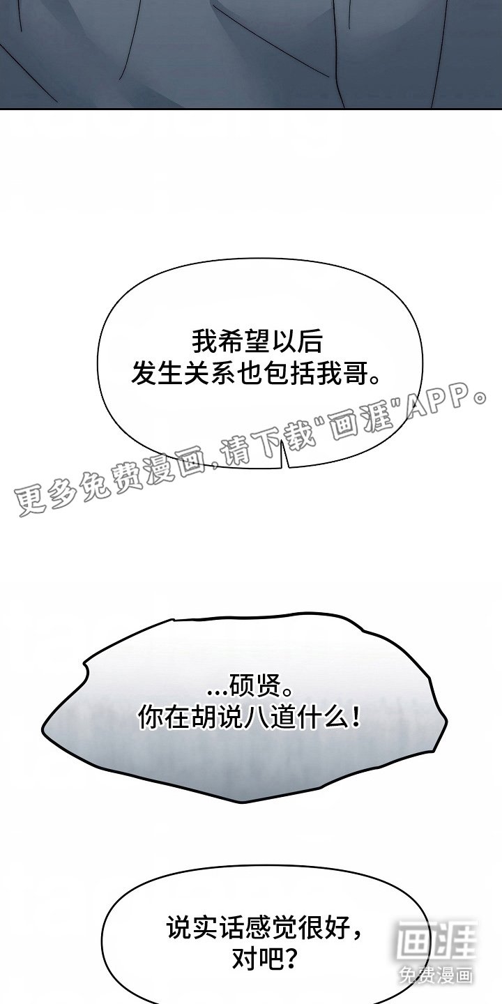 第12章：忘得掉吗