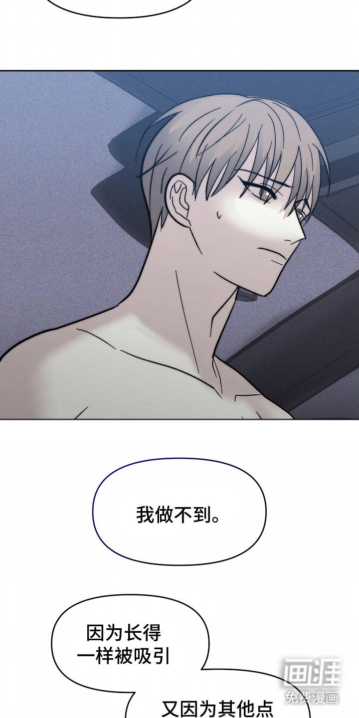 第12章：忘得掉吗