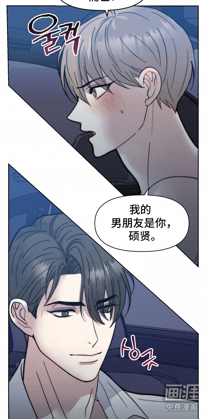 第12章：忘得掉吗