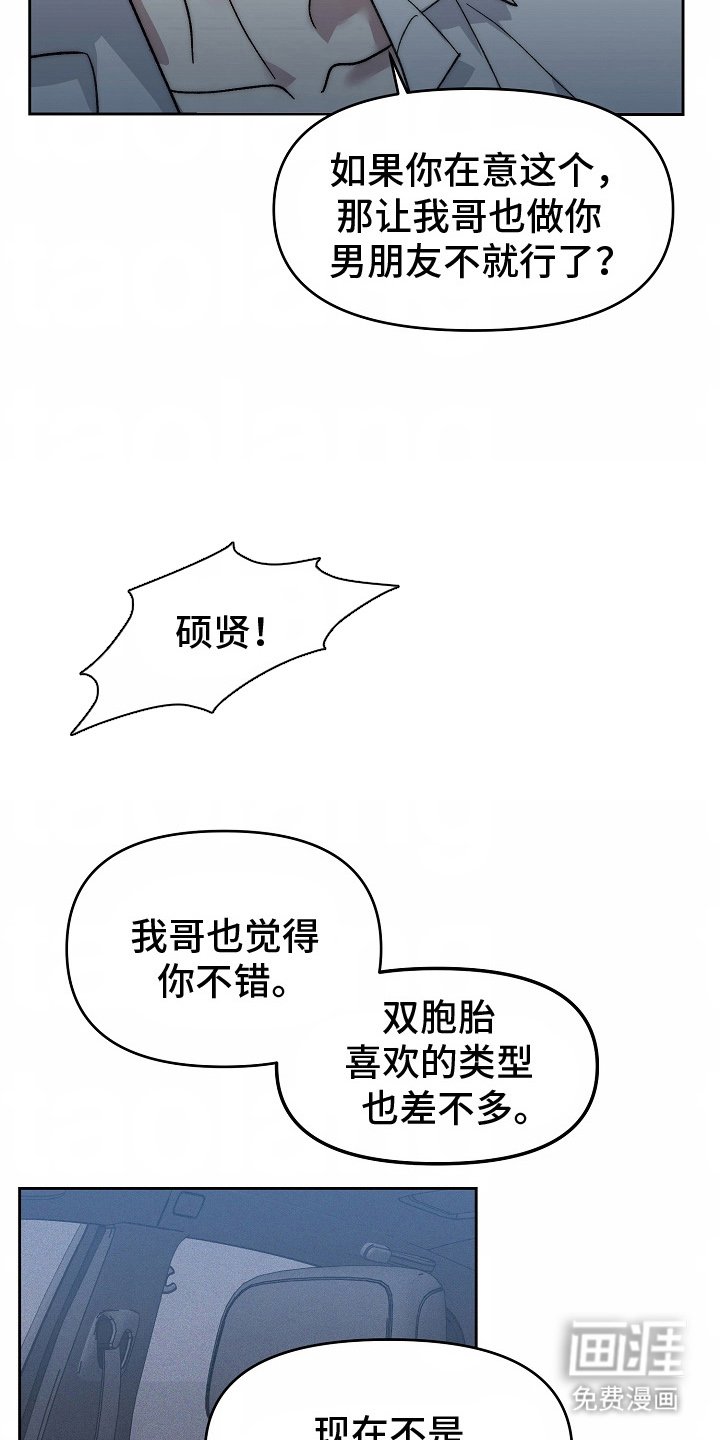 第12章：忘得掉吗