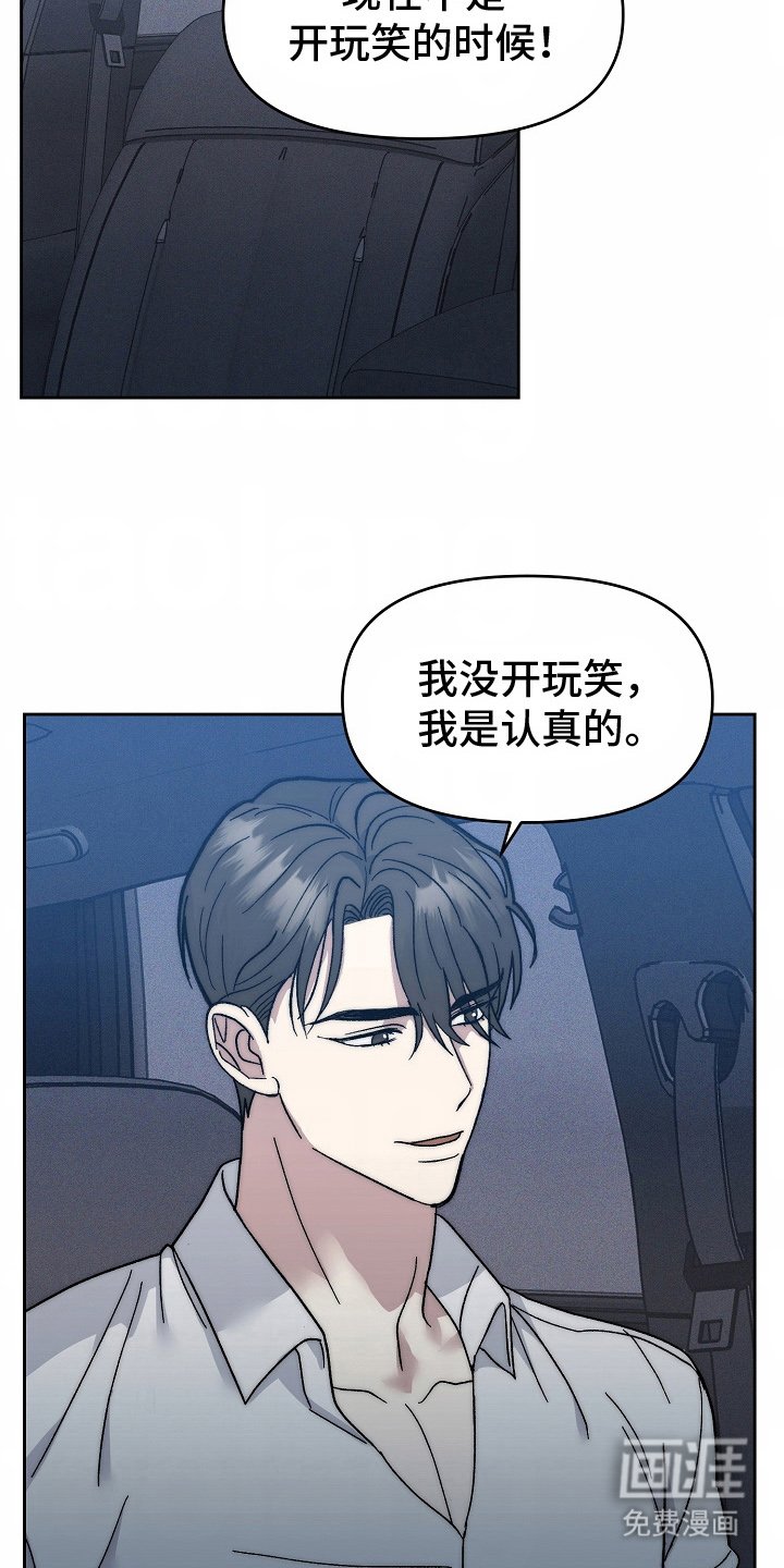 第12章：忘得掉吗