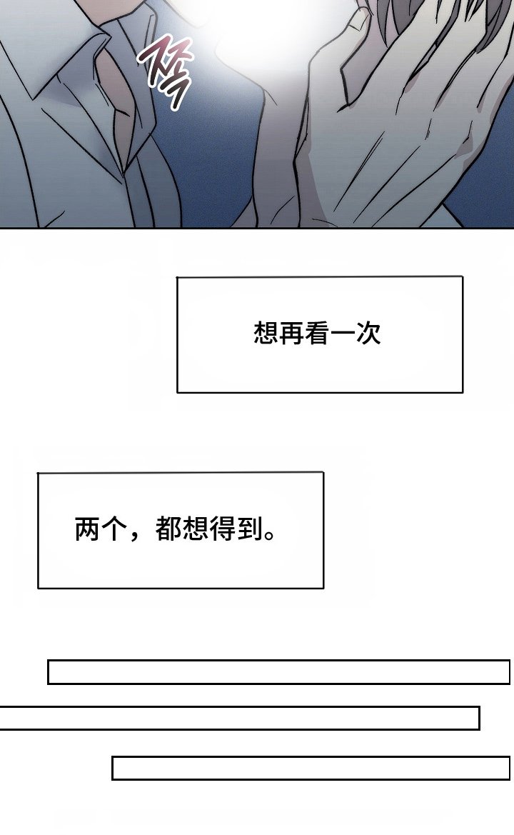 第12章：忘得掉吗