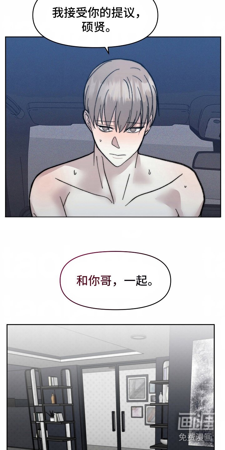 第12章：忘得掉吗