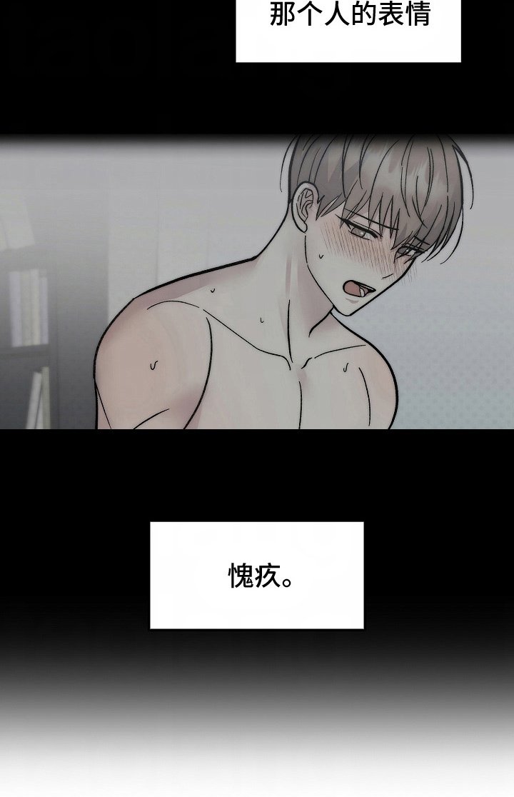 第12章：忘得掉吗
