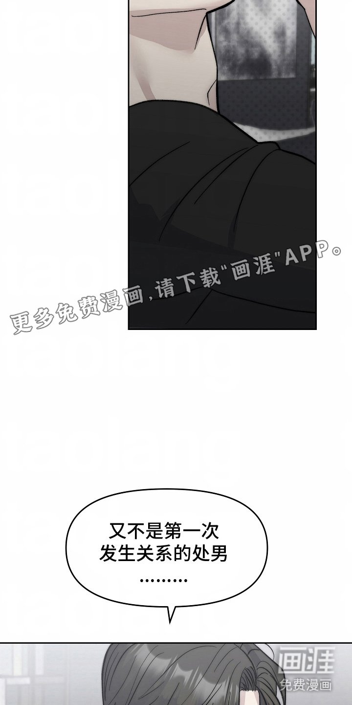 第13章：来谈谈
