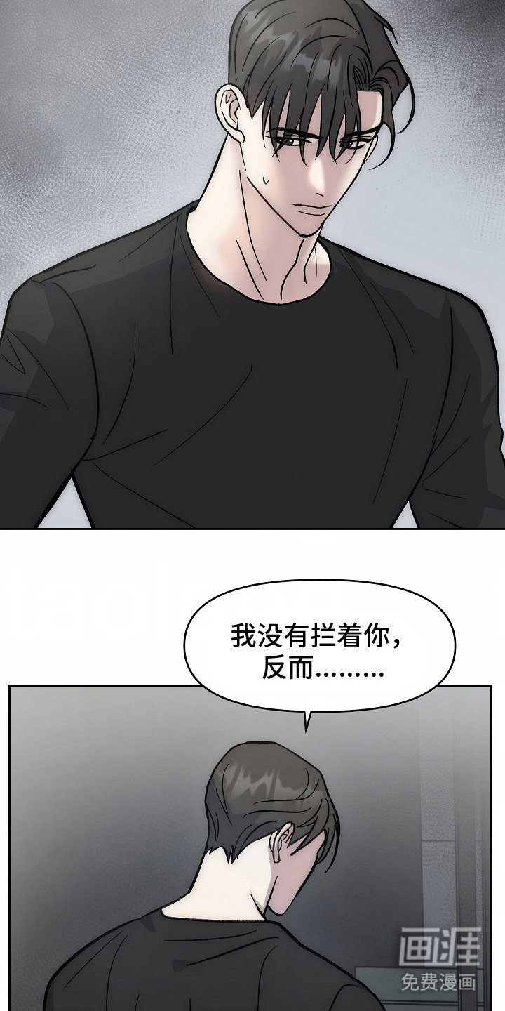 第13章：来谈谈