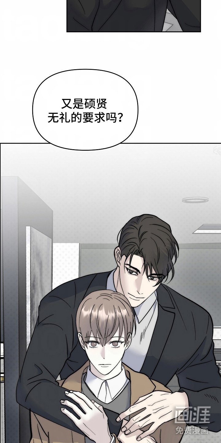 第14章：没有问题