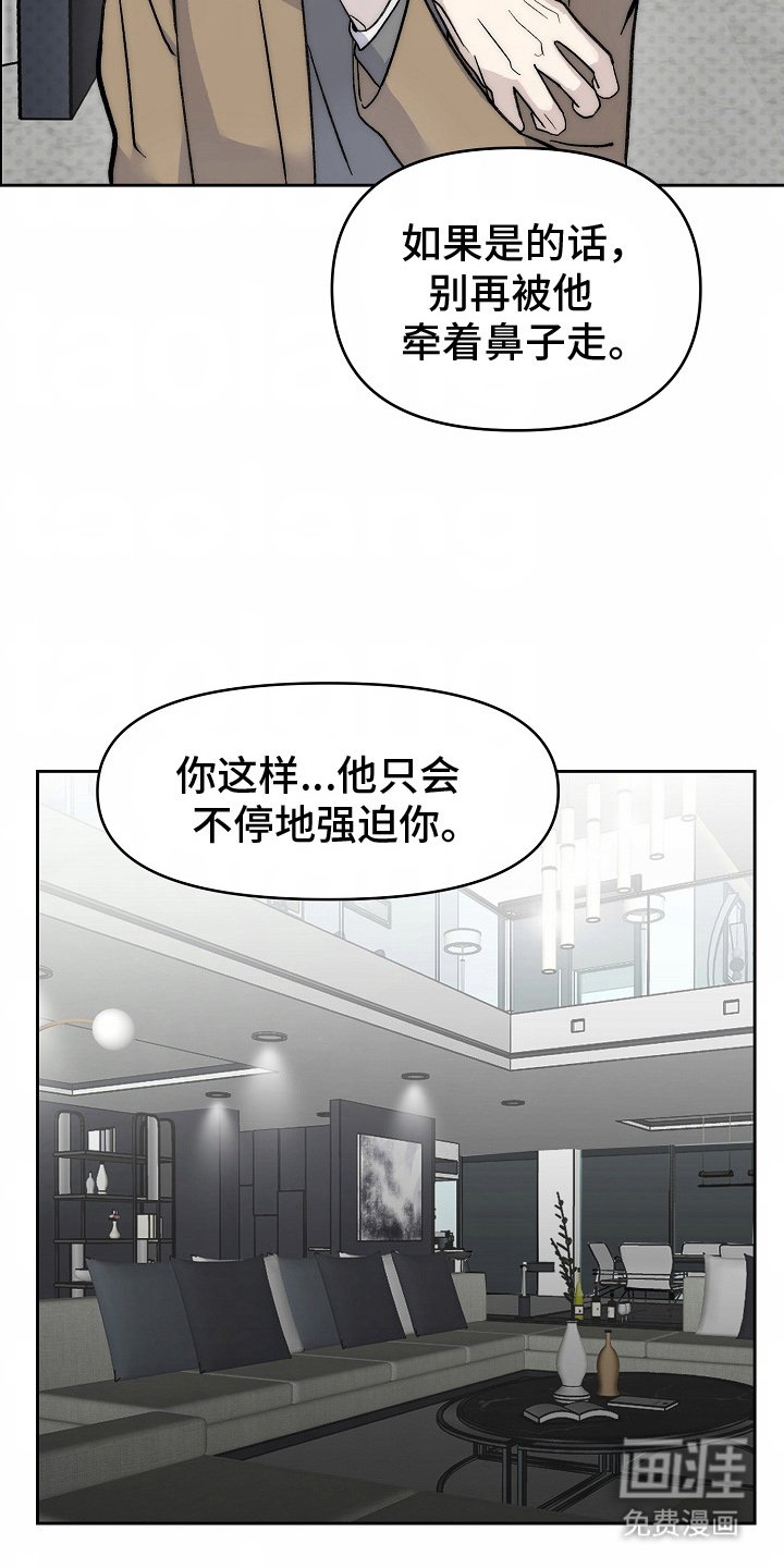 第14章：没有问题