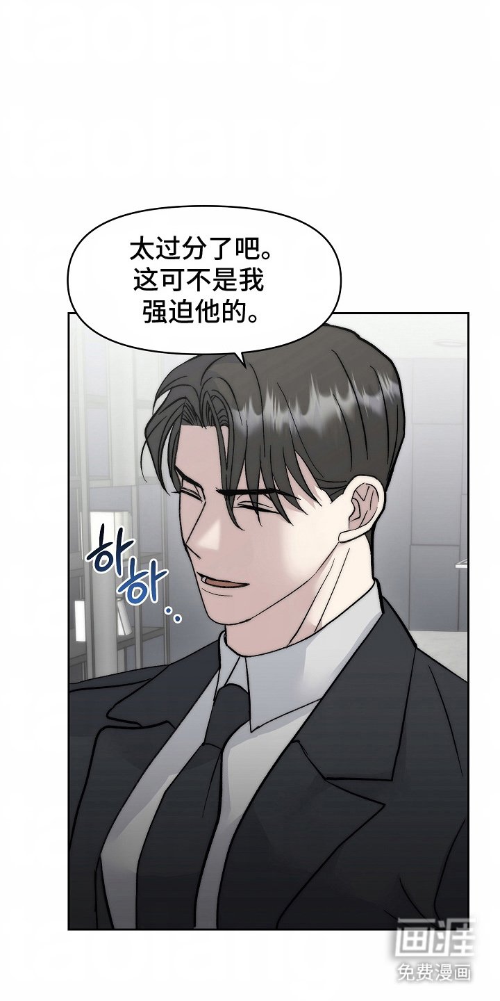 第14章：没有问题