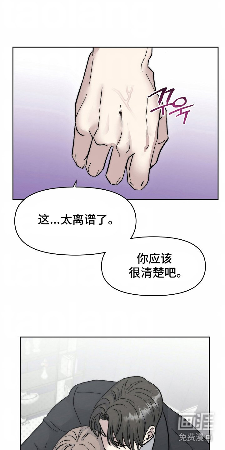 第14章：没有问题