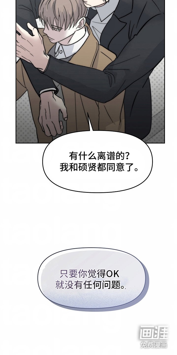 第14章：没有问题