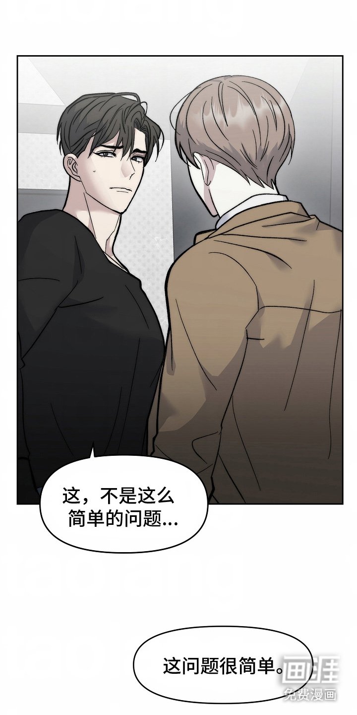 第14章：没有问题