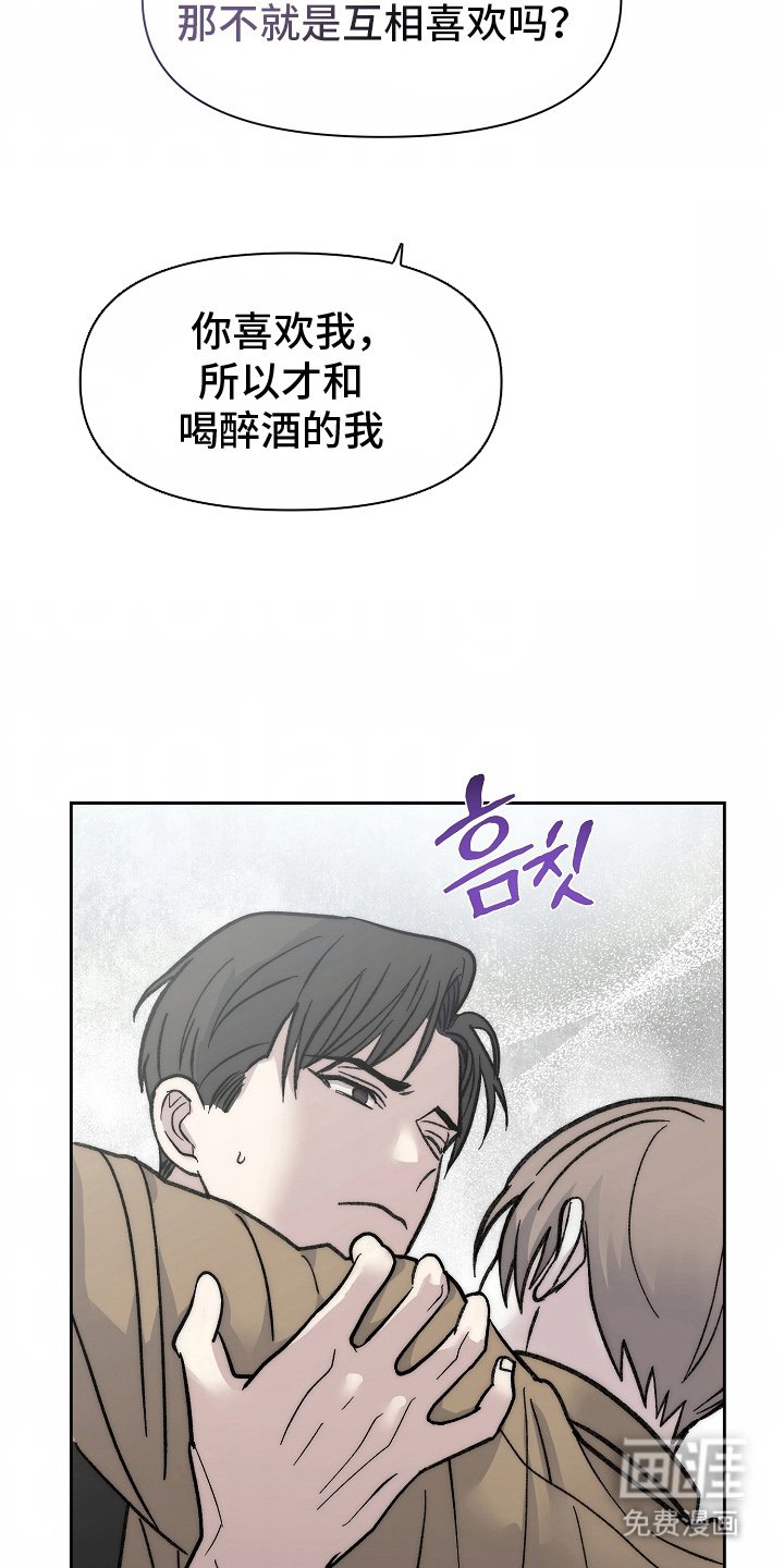 第14章：没有问题