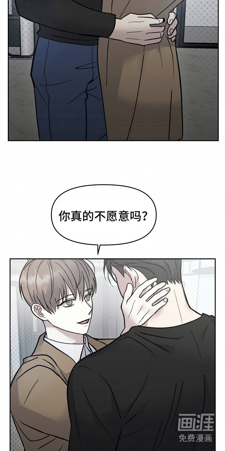 第14章：没有问题