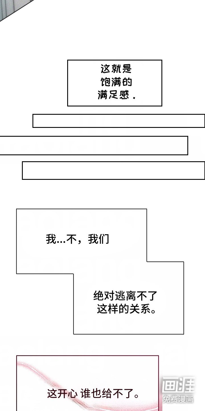 第15章：尽管期待