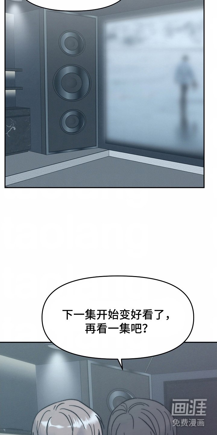 第15章：尽管期待