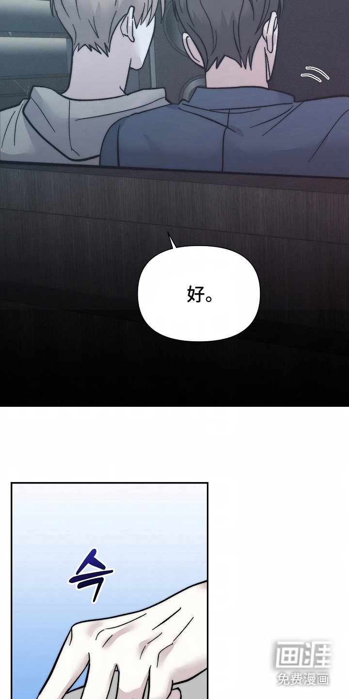 第15章：尽管期待