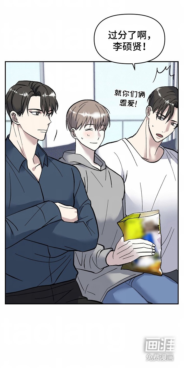第15章：尽管期待