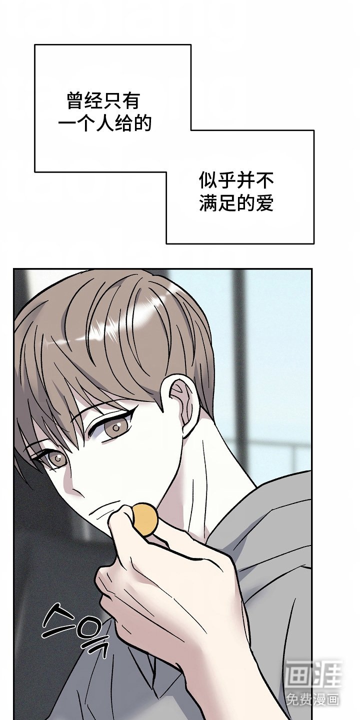 第15章：尽管期待