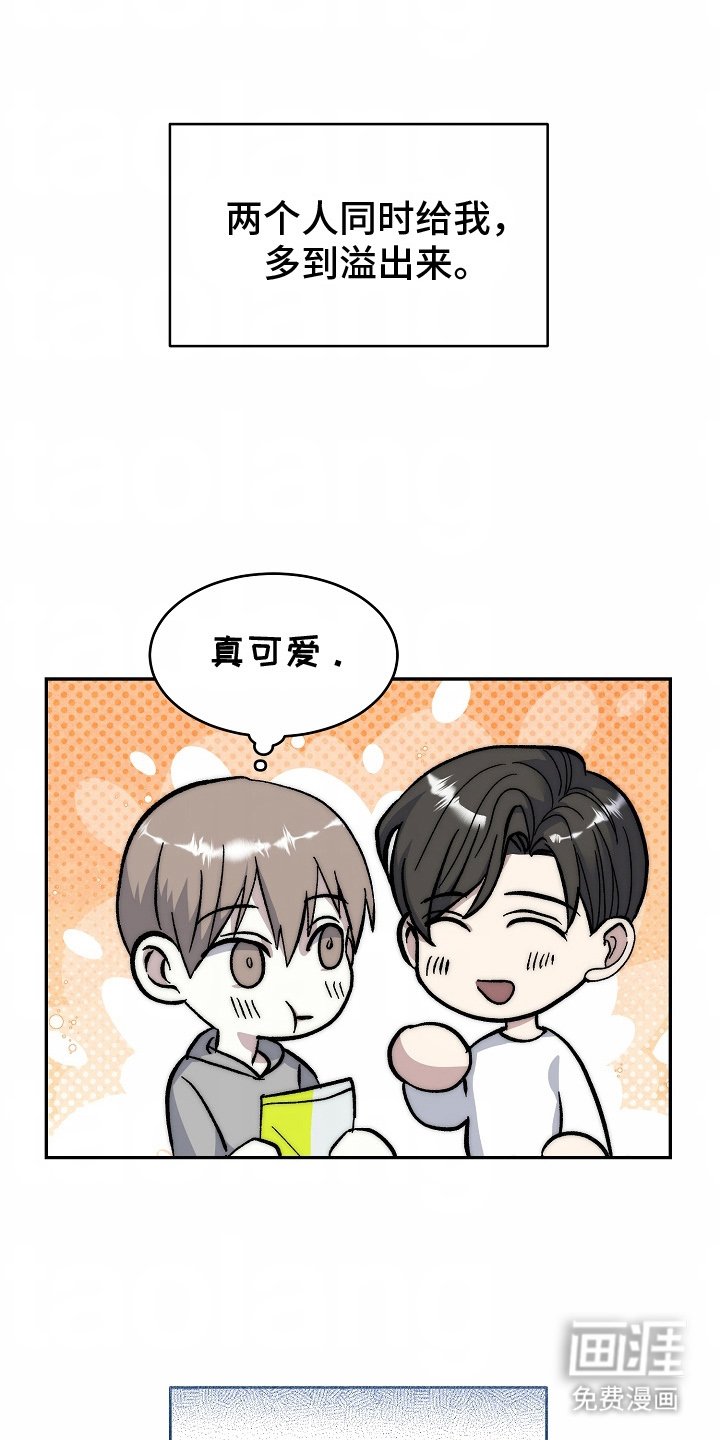 第15章：尽管期待