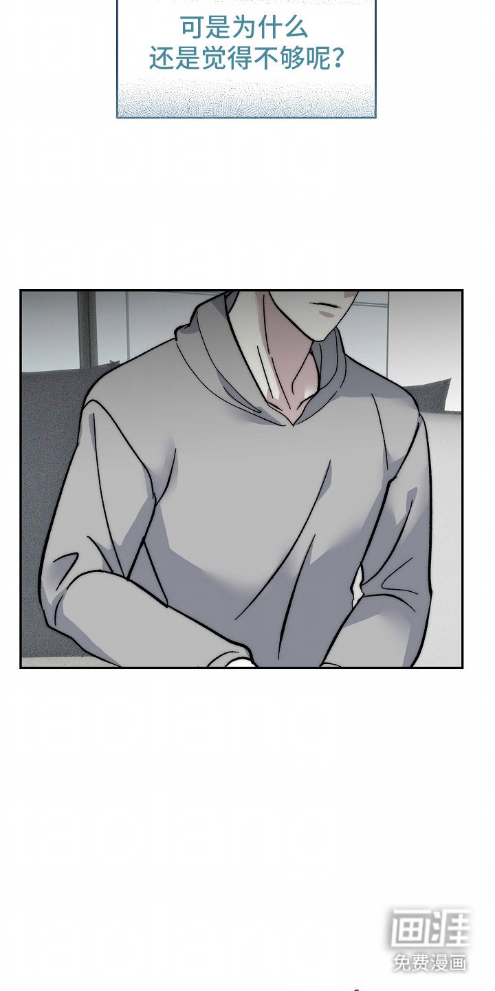 第15章：尽管期待