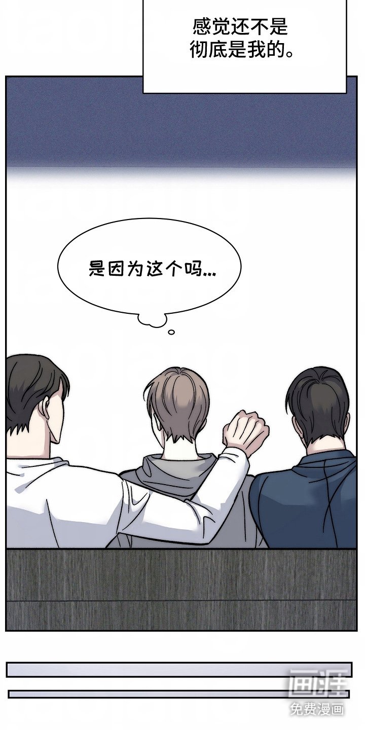 第15章：尽管期待