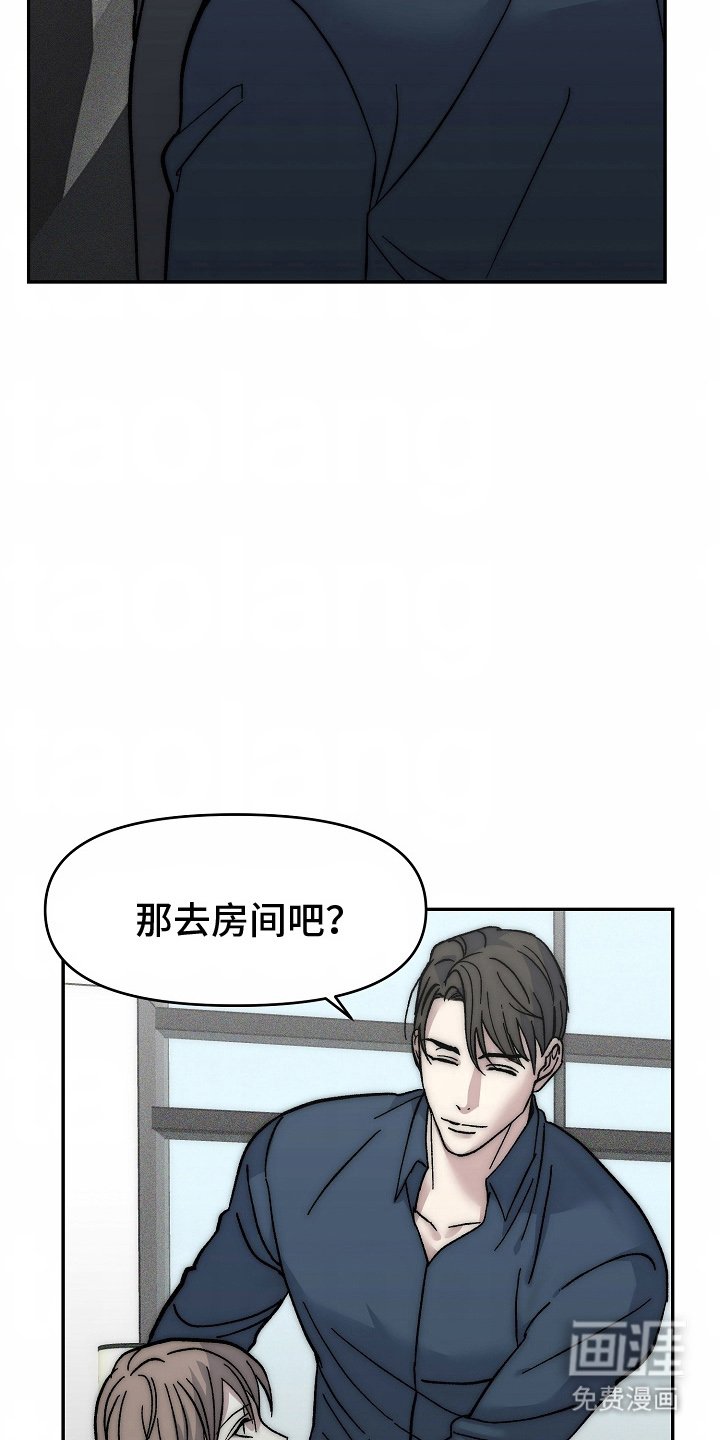 第16章：三人情侣