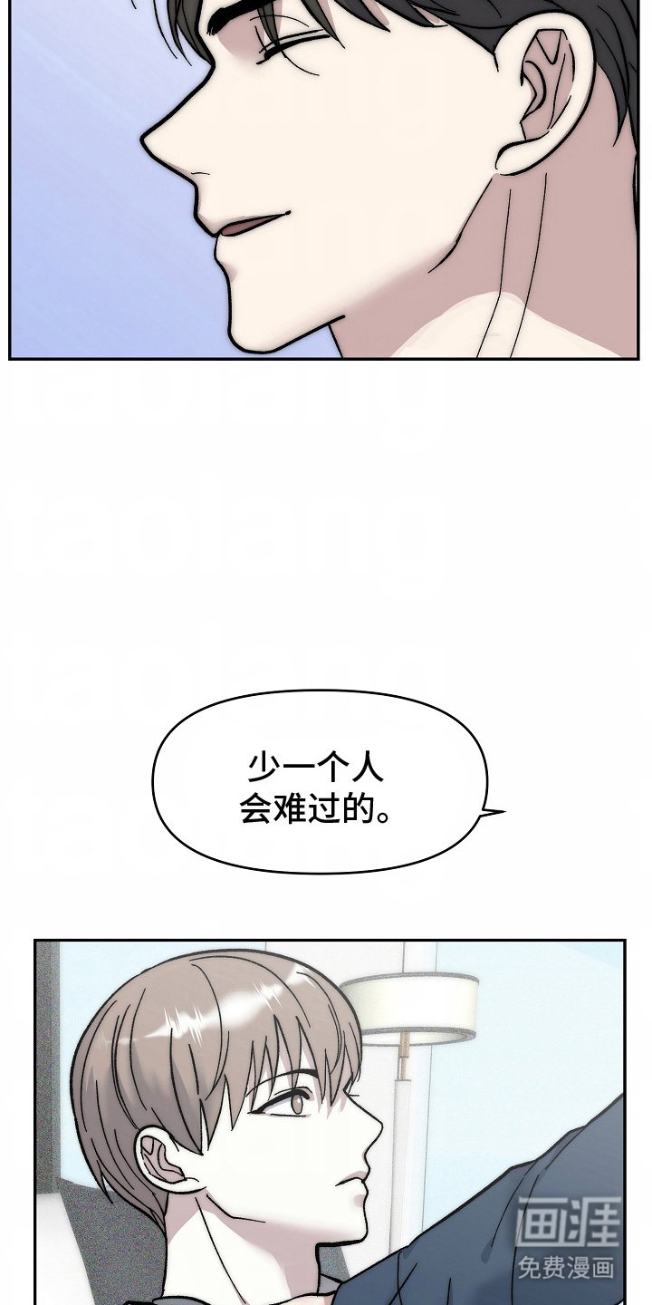 第16章：三人情侣