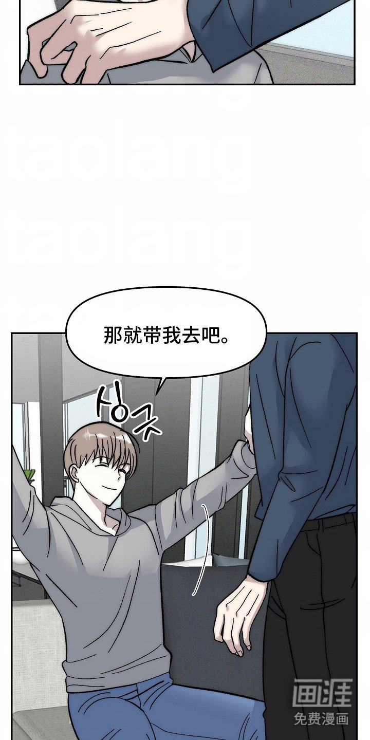 第16章：三人情侣