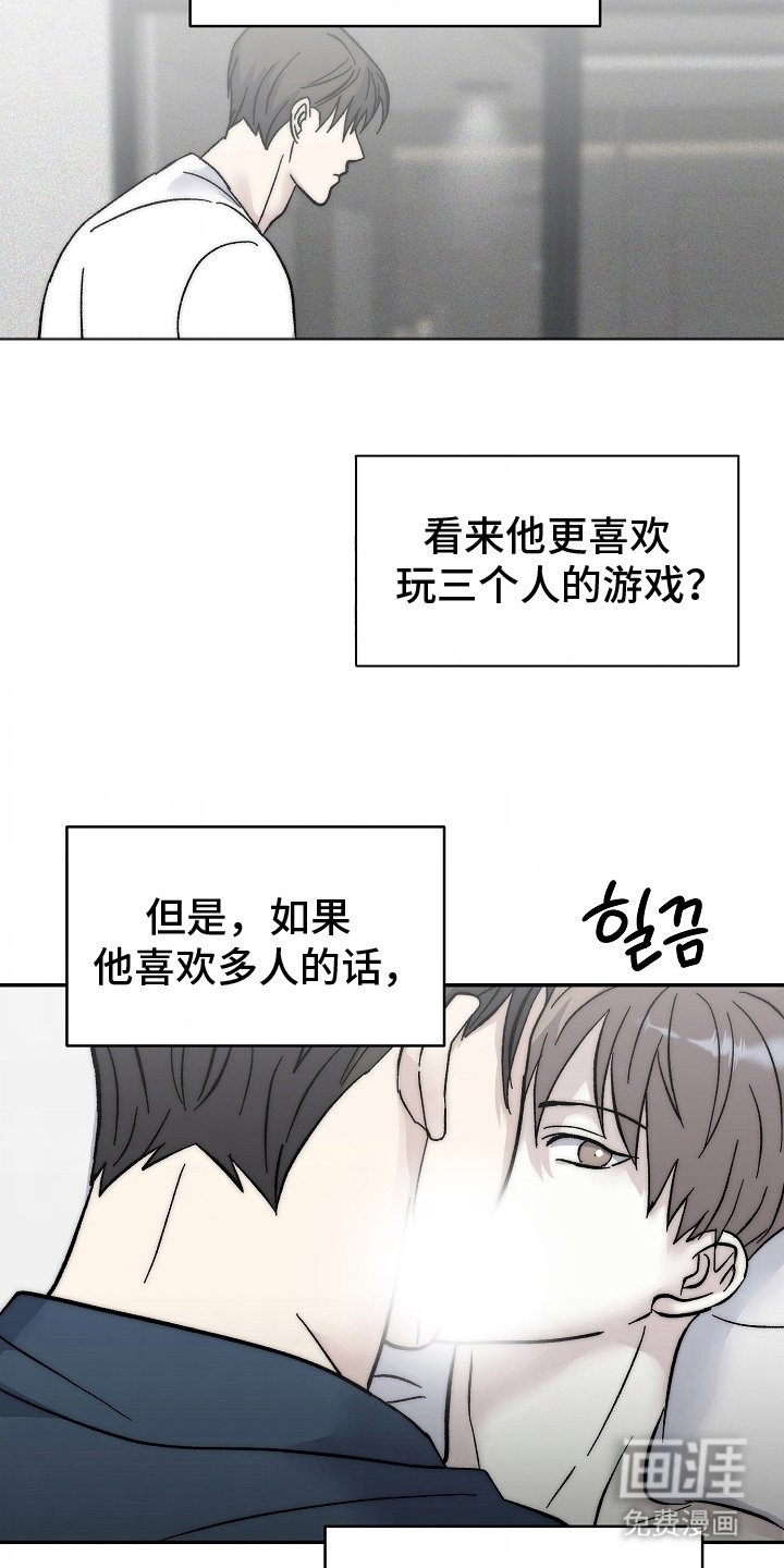 第16章：三人情侣