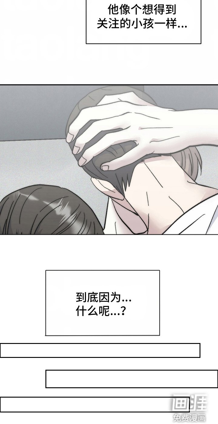 第16章：三人情侣