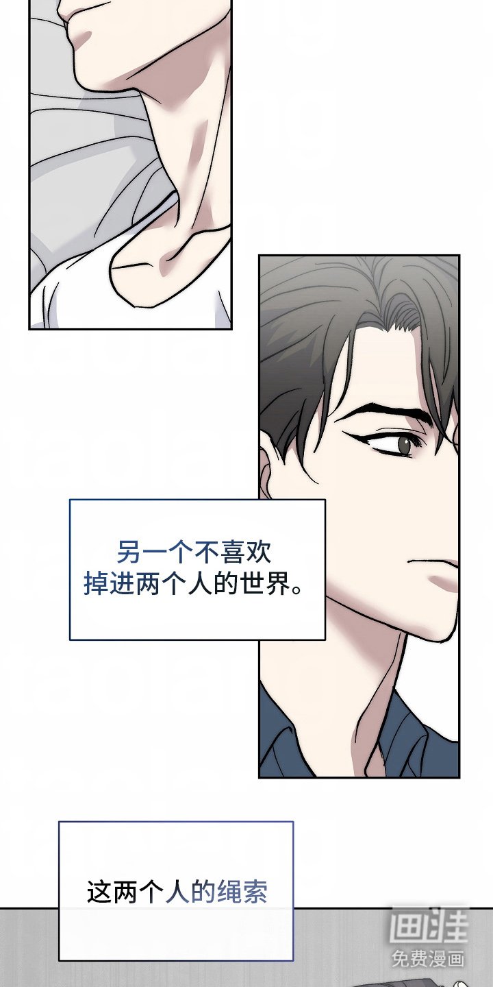 第17章：另一个男朋友