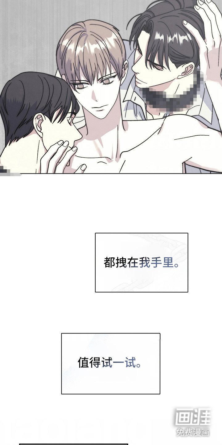 第17章：另一个男朋友