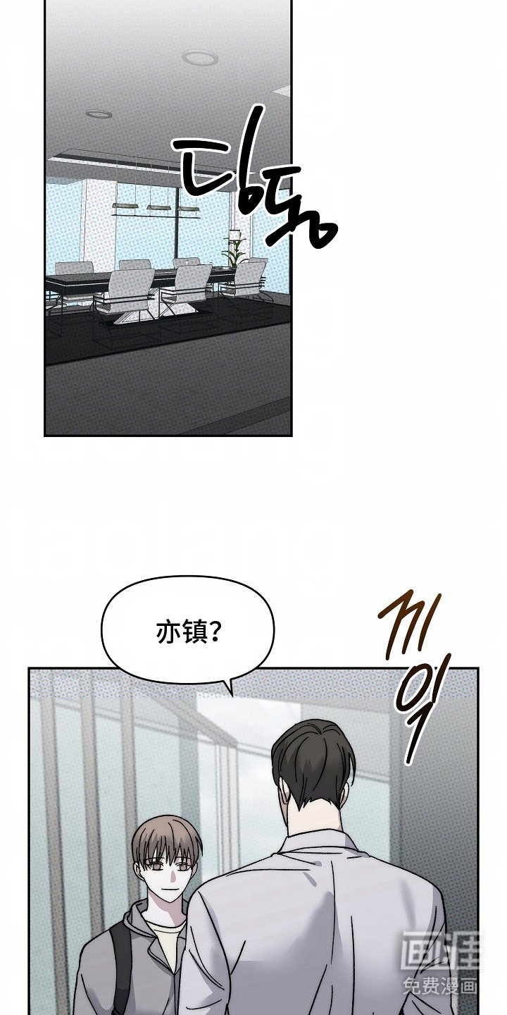 第17章：另一个男朋友