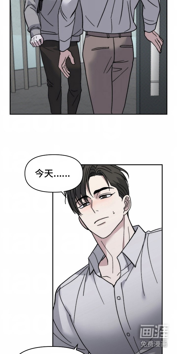 第17章：另一个男朋友