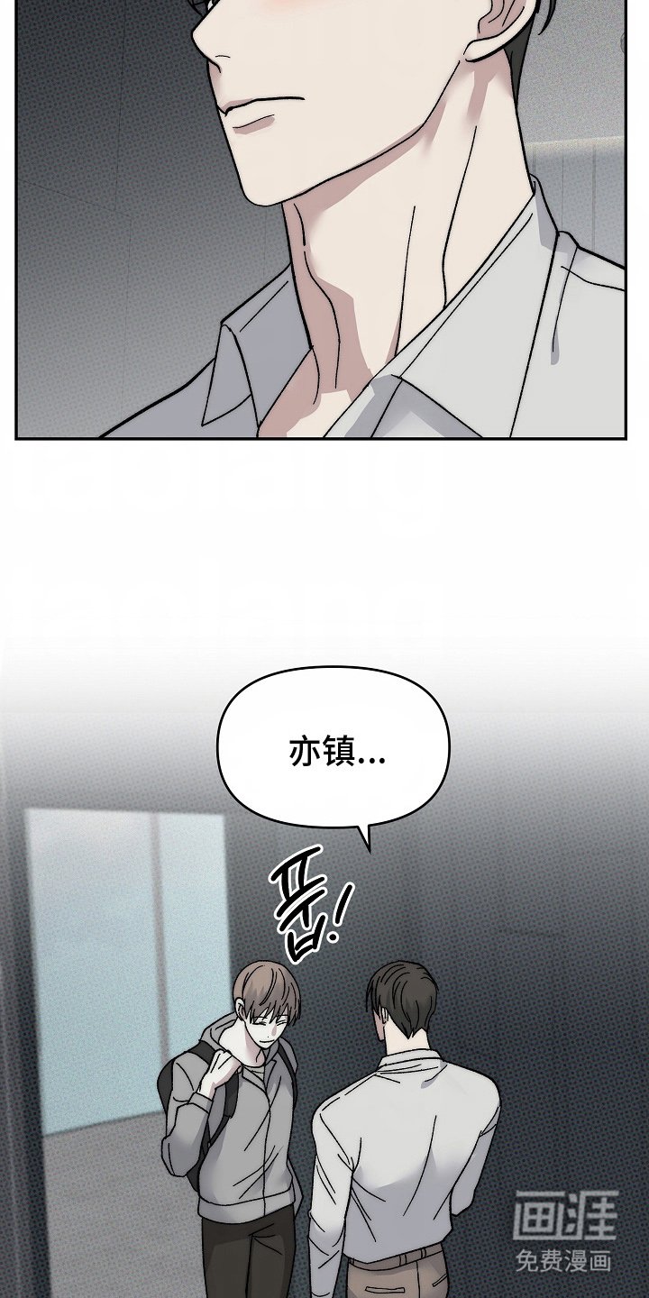第17章：另一个男朋友