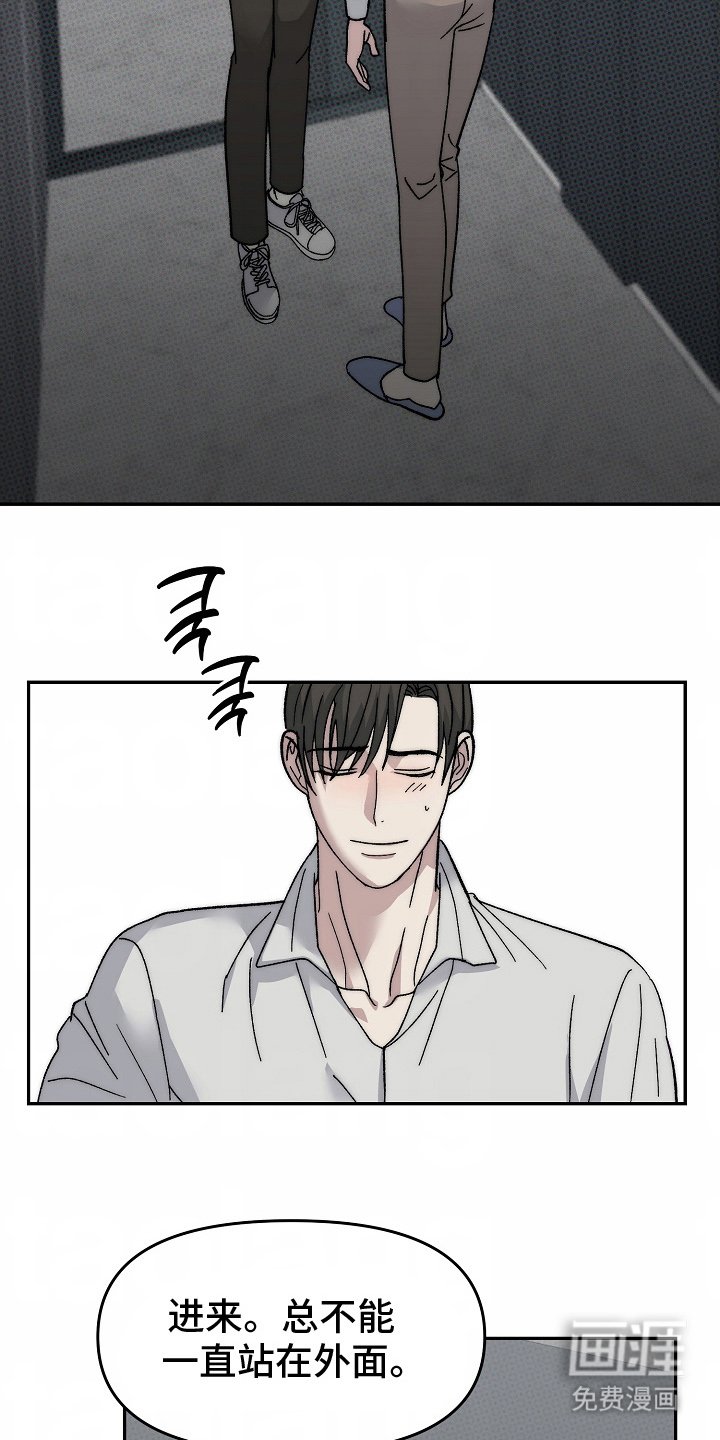 第17章：另一个男朋友