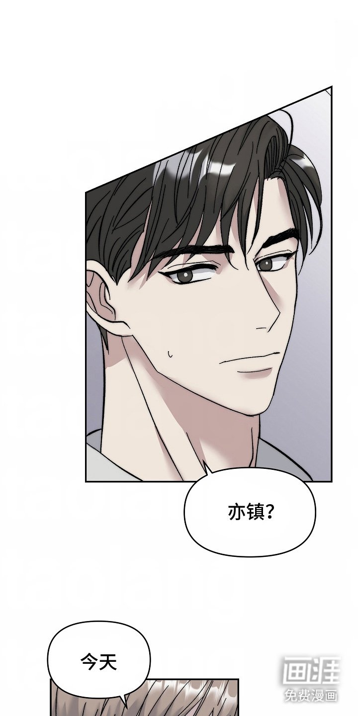 第17章：另一个男朋友