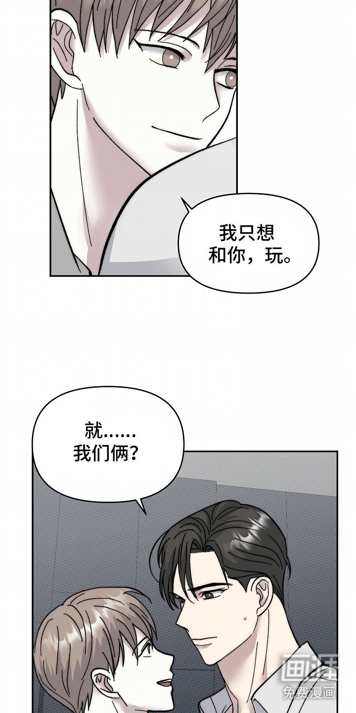 第17章：另一个男朋友