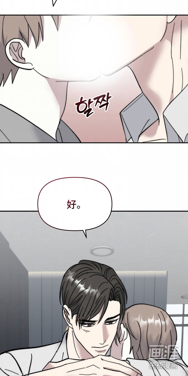 第17章：另一个男朋友