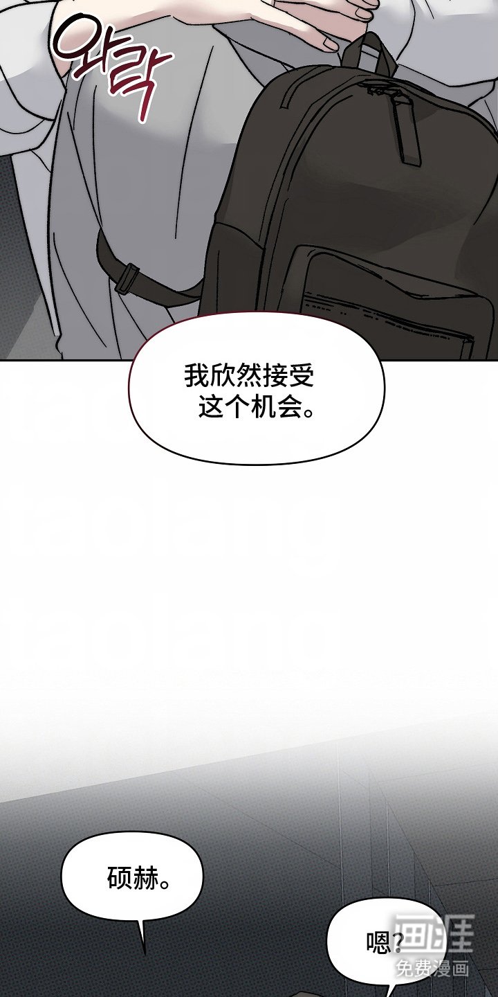 第17章：另一个男朋友