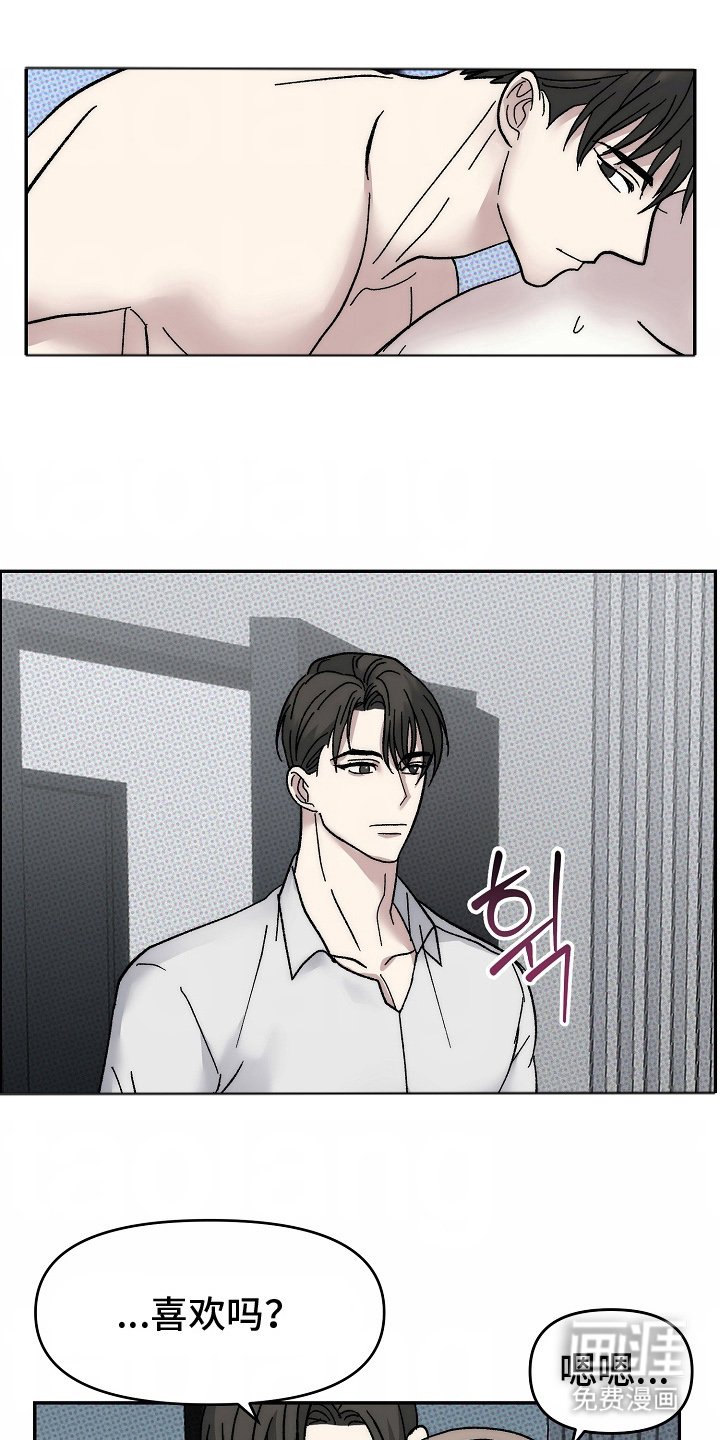 第18章：距离感