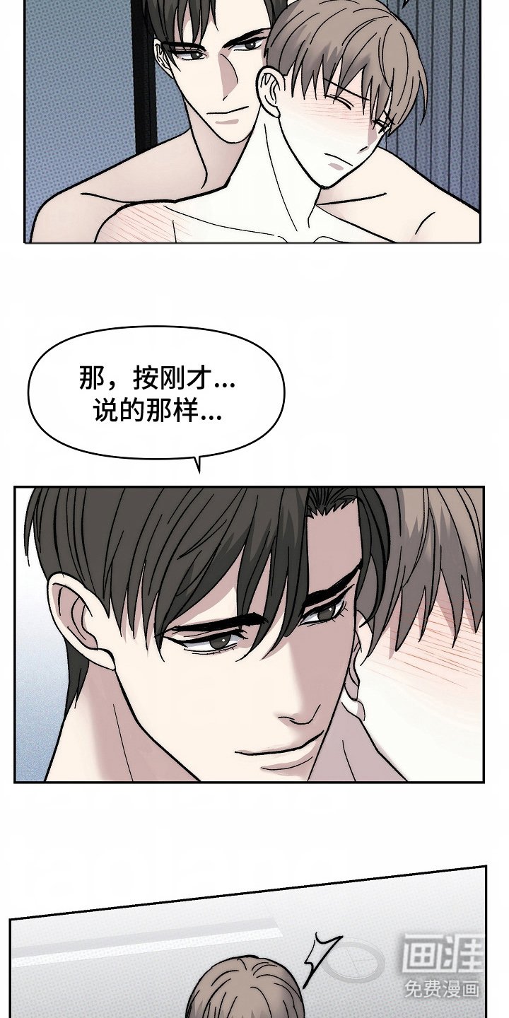 第18章：距离感