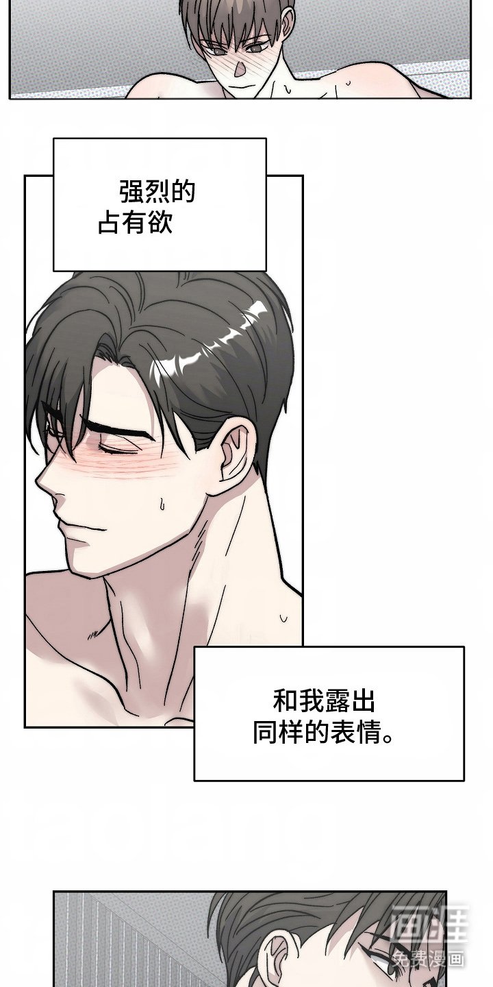 第18章：距离感
