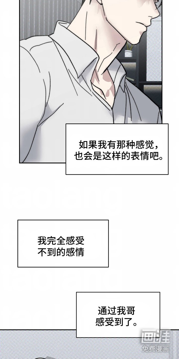 第18章：距离感