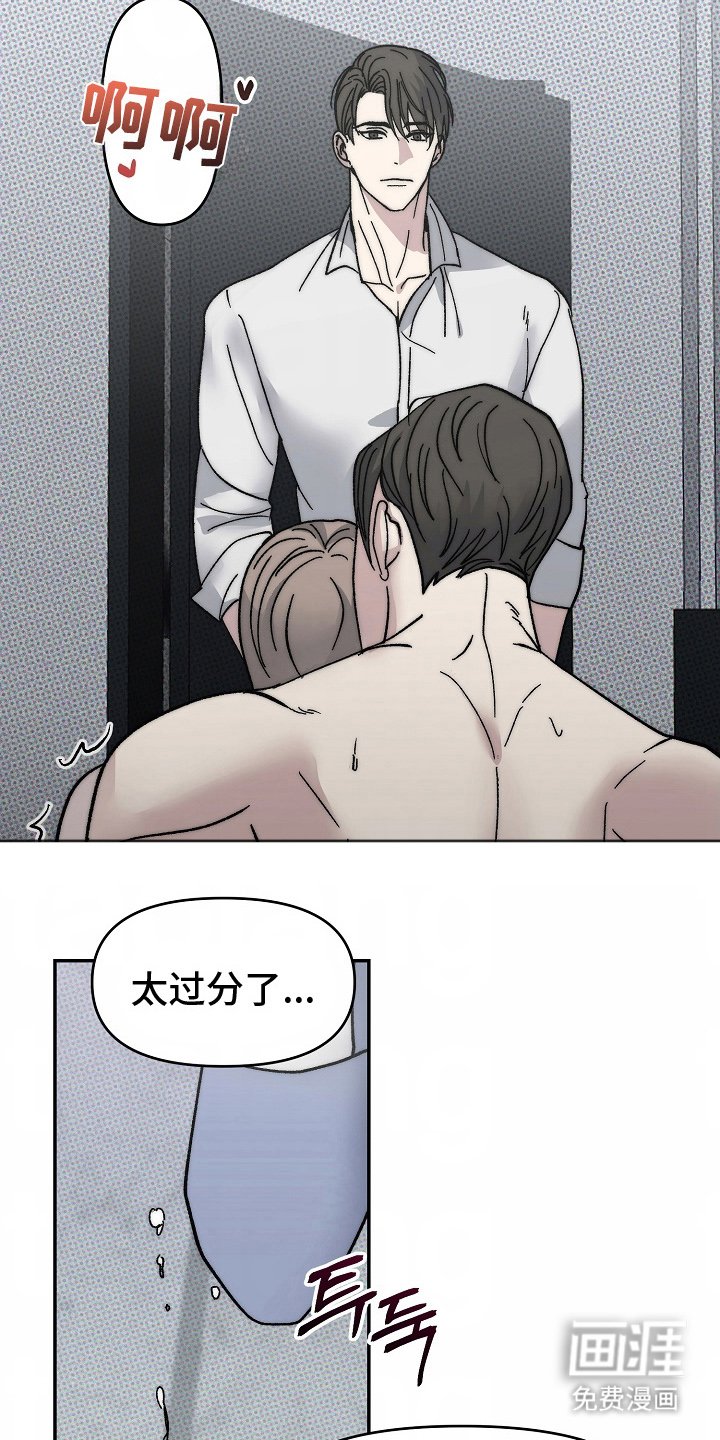 第18章：距离感