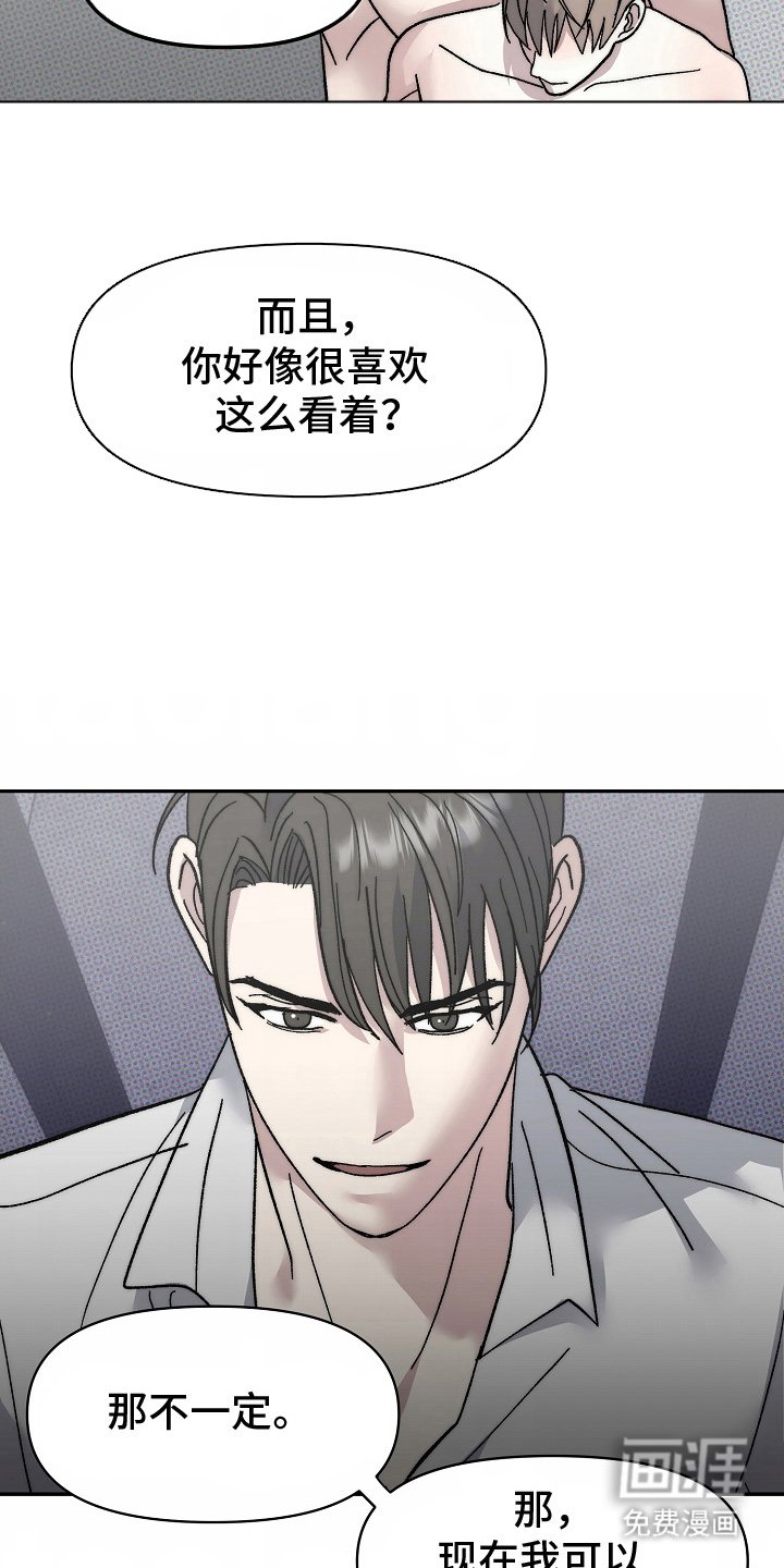 第18章：距离感