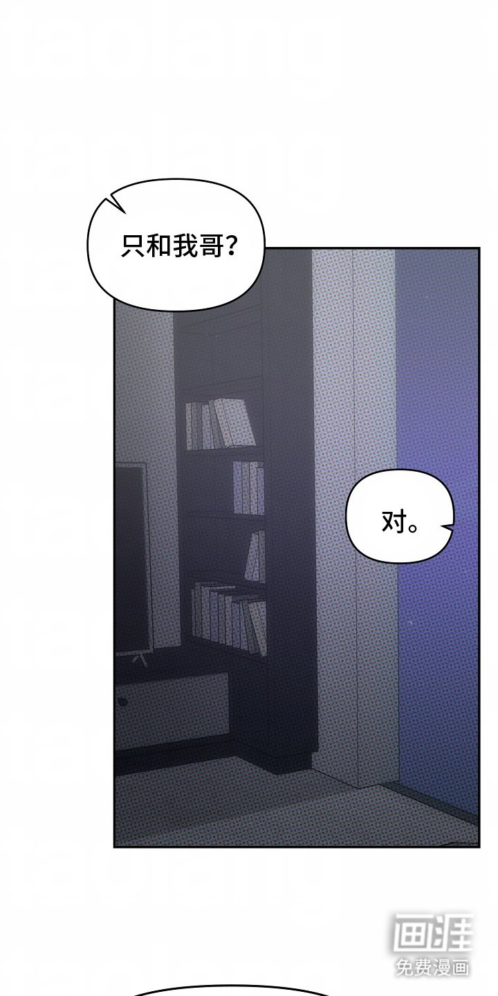 第18章：距离感